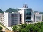 廣西理工大學 廣西理工大學