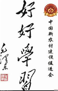 人民監督調查委員會 人民監督調查委員會