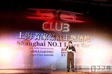 酒吧圖片