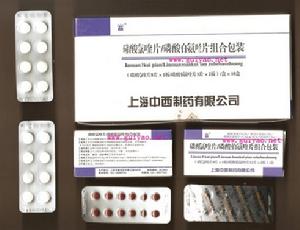 磷酸氯喹 磷酸氯喹