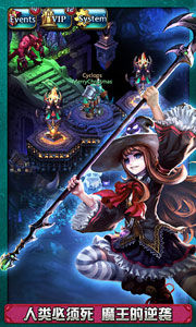 煉獄傳說-格子RPG 煉獄傳說-格子RPG