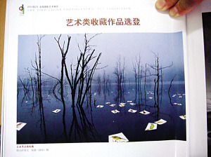 圖庫對應光碟中的無名圖和《明天的現實》主題圖極其相似，就是“翻了個身”。