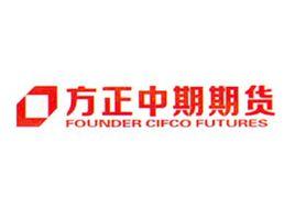 方正中期期貨有限公司 方正中期期貨有限公司