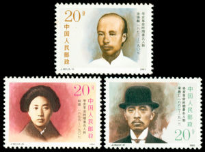 J182辛亥革命時期著名人物 J182辛亥革命時期著名人物