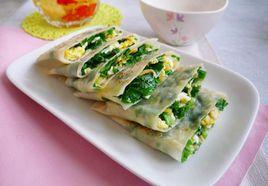 雞蛋韭菜盒子 雞蛋韭菜盒子