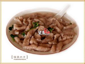 福鼎小吃 福鼎小吃