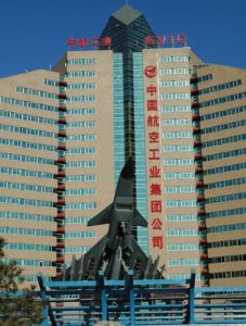 中國航空工業第一集團公司北京航空材料研究院 中國航空工業第一集團公司北京航空材料研究院