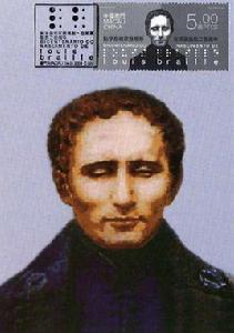 路易斯·布萊爾