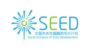 中國未來傳播精英成長計畫 中國未來傳播精英成長計畫