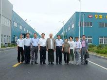 楊裕生院士視察華富儲能公司