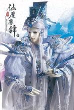 天跡 仙魔鏖鋒音樂頁