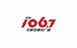 石家莊音樂廣播 石家莊音樂廣播