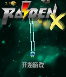 雷電x中文版 雷電x中文版