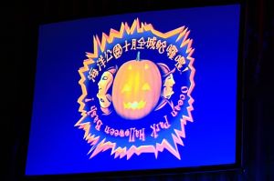 哈囉餵共和國 哈囉餵共和國