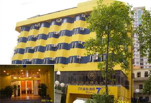 深圳7天連鎖酒店東門店