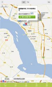 華都車城 華都車城