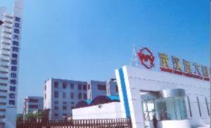 武漢武藥製藥有限公司 武漢武藥製藥有限公司