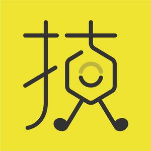 螞蟻技工 螞蟻技工