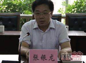 張銀龍[南京林業大學教授]