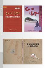 邱長青裝幀作品