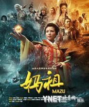 北京君和華盛影視文化傳播有限公司