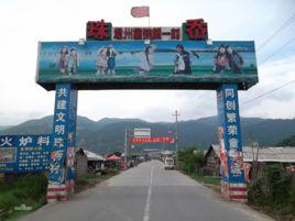 溫州童裝第一村 溫州童裝第一村