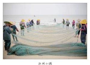 拉網小調 拉網小調