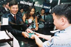 2004年8月23日 2004年8月23日