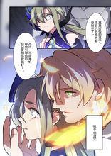 擬態&middot;羽渡塵