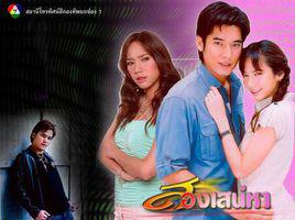 雙生花[2005年AumP,Vee主演泰劇]