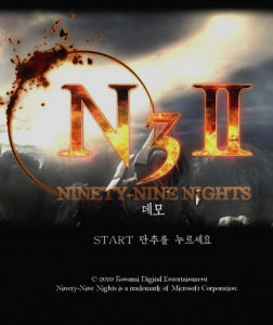 九十九夜 九十九夜