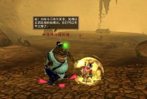 蟲谷歷險 蟲谷歷險