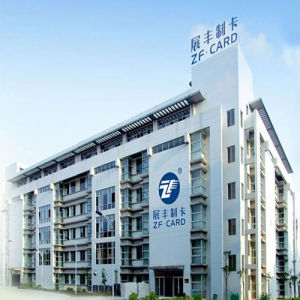 廣州市展豐制卡有限公司 廣州市展豐制卡有限公司