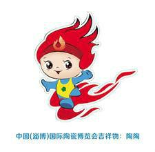 淄博陶博會 淄博陶博會