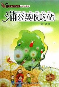 薛濤作品坊系列叢書 薛濤作品坊系列叢書