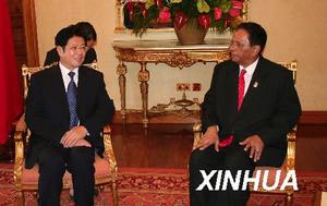 世界動物衛生組織