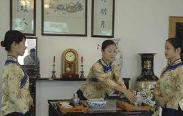 婺源茶藝 婺源茶藝