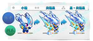 4399奧奇傳說星&middot;關鍵星