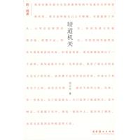 暗道機關 暗道機關