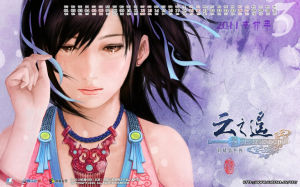 雲之遙 雲之遙