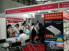 TRT[泰達日晶科技有限公司]