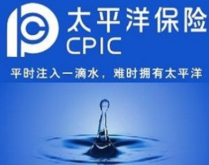 中國太平洋保險