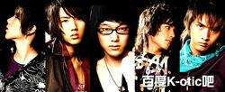 K-otic