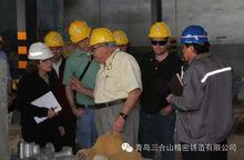 青島三合山精密鑄造有限公司