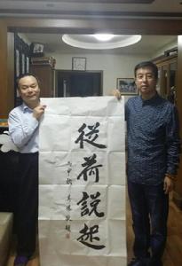 北京大學校長周其鳳為活動題名，右為當代重彩花鳥畫領軍者劉小剛