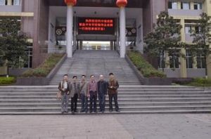 四川省武勝中學校