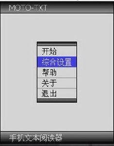 moto-txt moto-txt