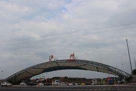 瀘州高速 瀘州高速