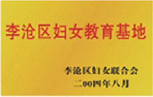 （圖）青島新陽光醫院