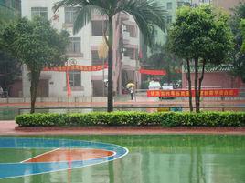 廣州市白雲區新市中學 廣州市白雲區新市中學